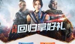 使命召唤六月最新爆料,揭秘神秘任务与全新游戏玩法